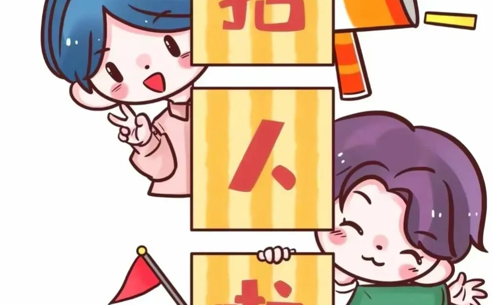 乌鲁木齐招聘2025年12月4日