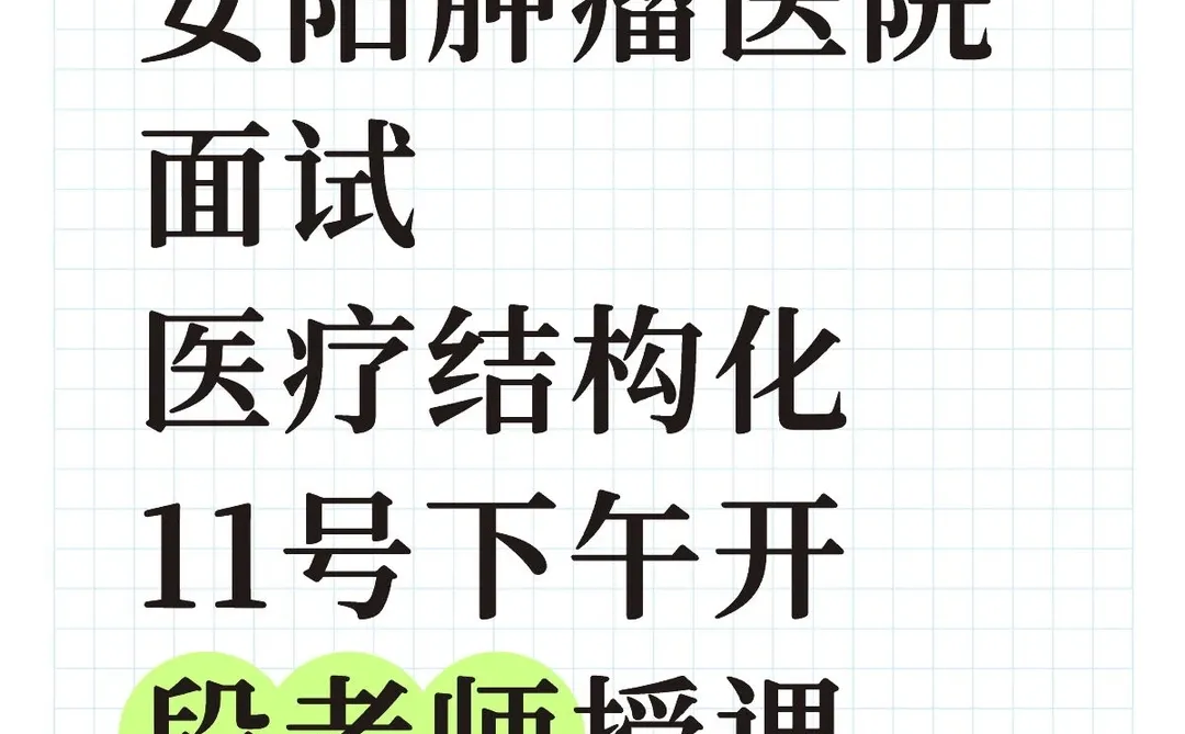 2天2晚9⃣️8⃣️0⃣️