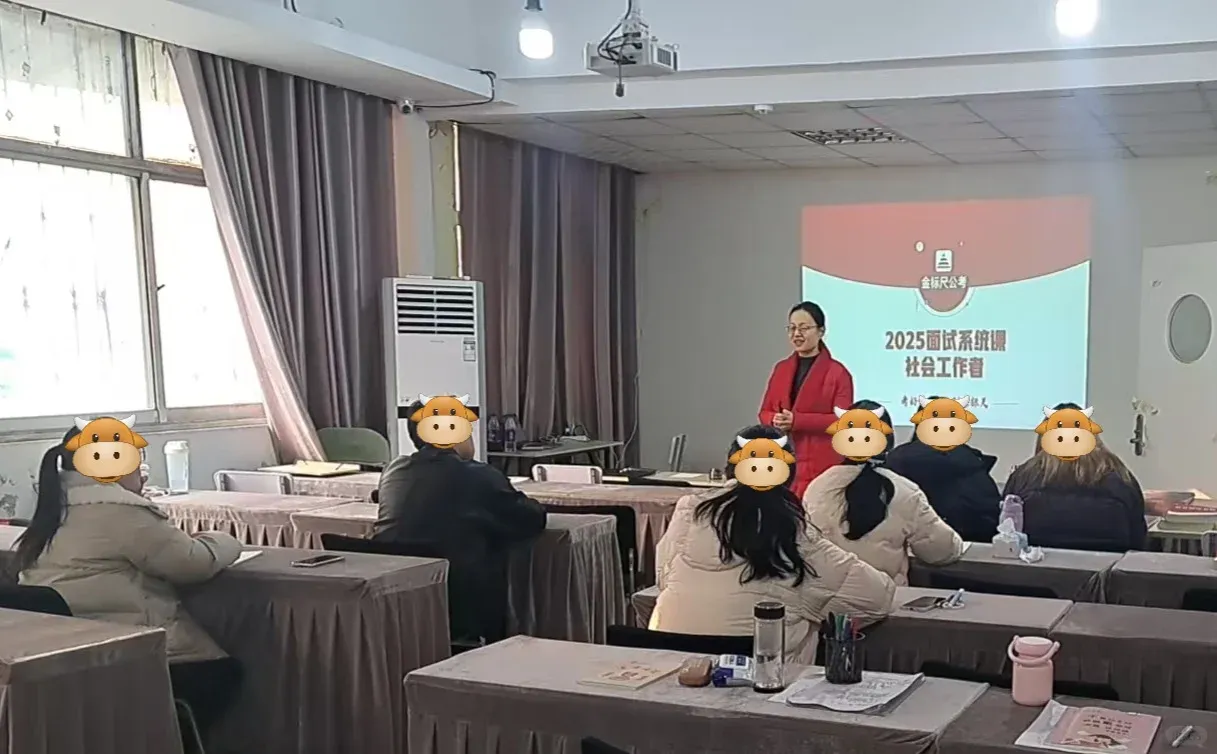 社区工作者面试还有两席