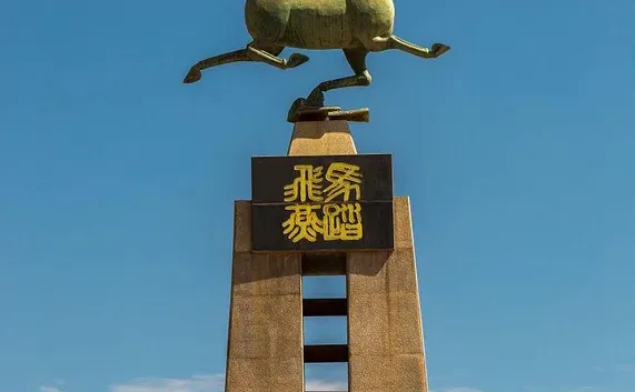 2024甘肃武威第二批集中引进急需紧缺人才