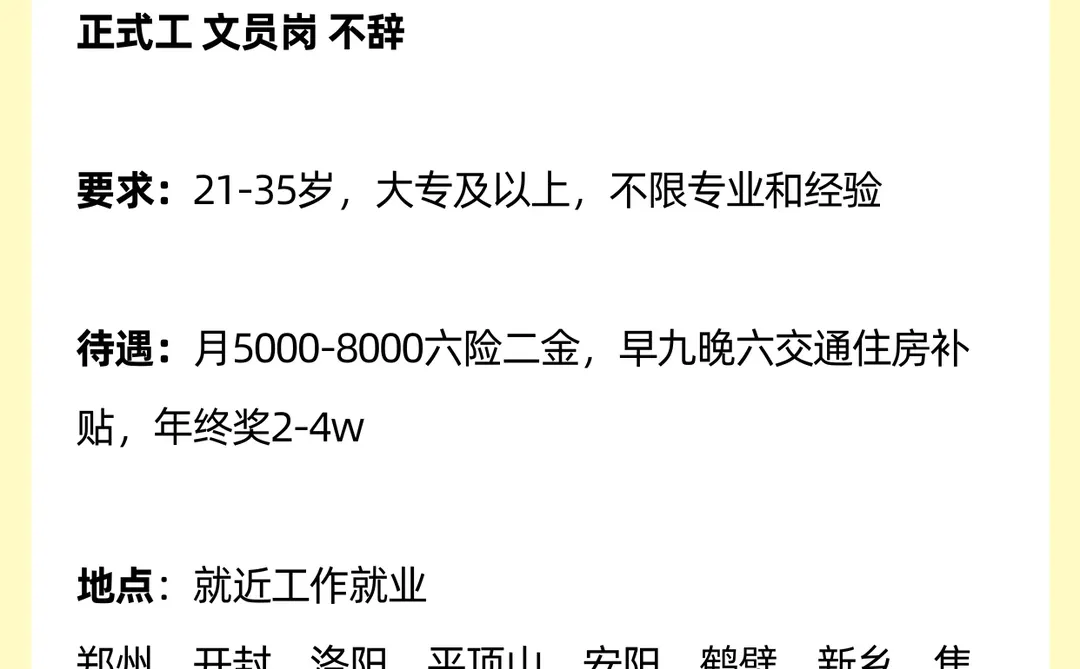 河南政府服务大厅，有意向的吗？