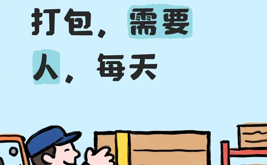 长沙空闲时间，搬点贵的