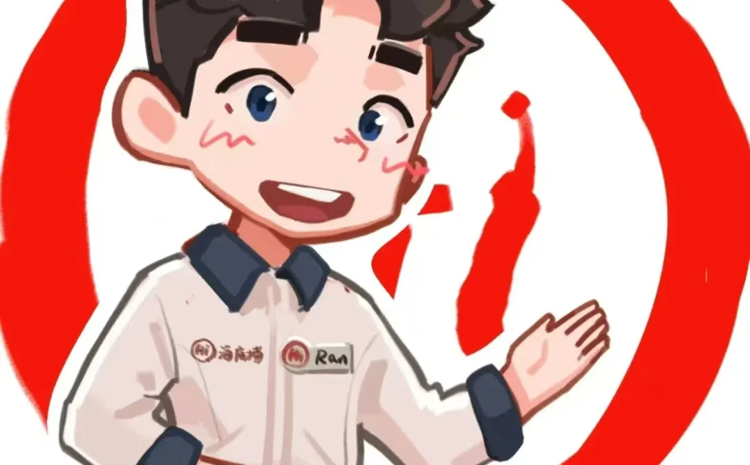 平顶山海底捞招聘管培生底薪7000包吃住