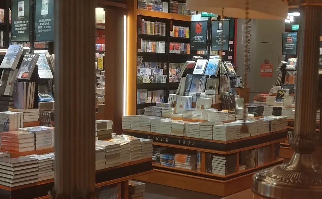 成都西西弗书店190一天