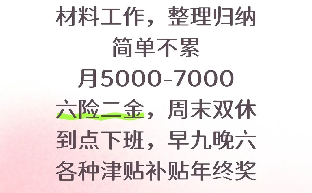 河南街道办，家门口清闲‼️