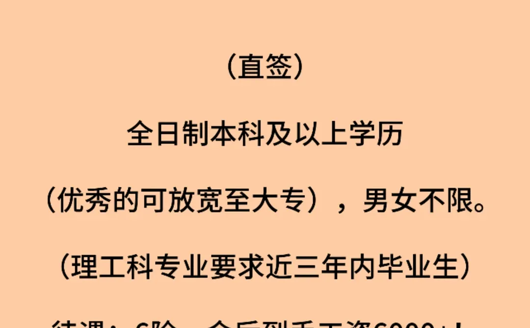 河南能源化工直签