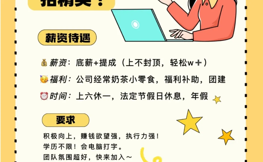 三门峡找工作的来啦