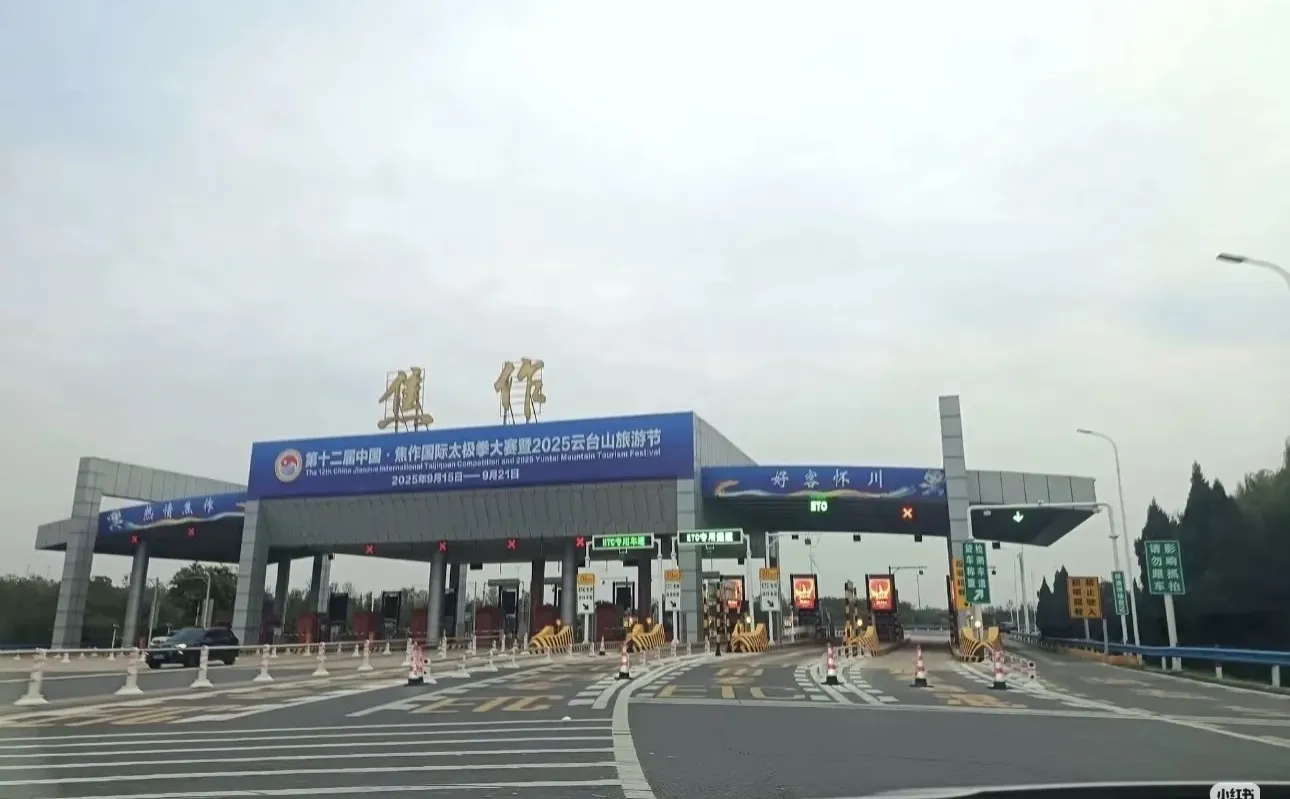 河南省高速发卡员下周出最新招聘公告！