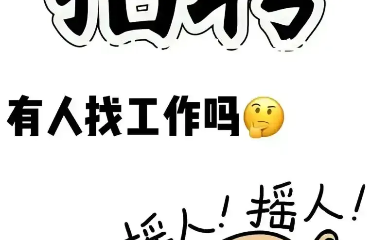 密市蛋糕店招甜品蛋糕师全职