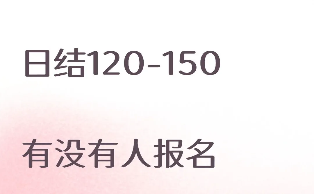 招聘啦，需要兼职5人