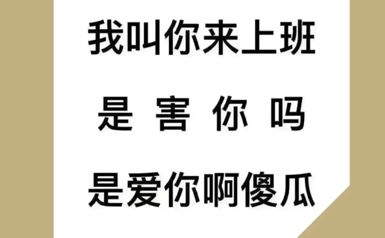 焦作市内双休岗位招聘，滴滴我🎉