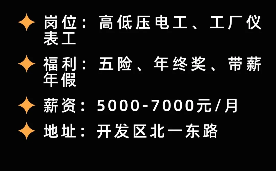 反内卷双休公司——石河子