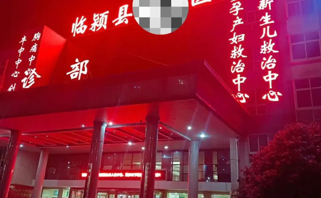 漯河市临颍县护士岗🙋