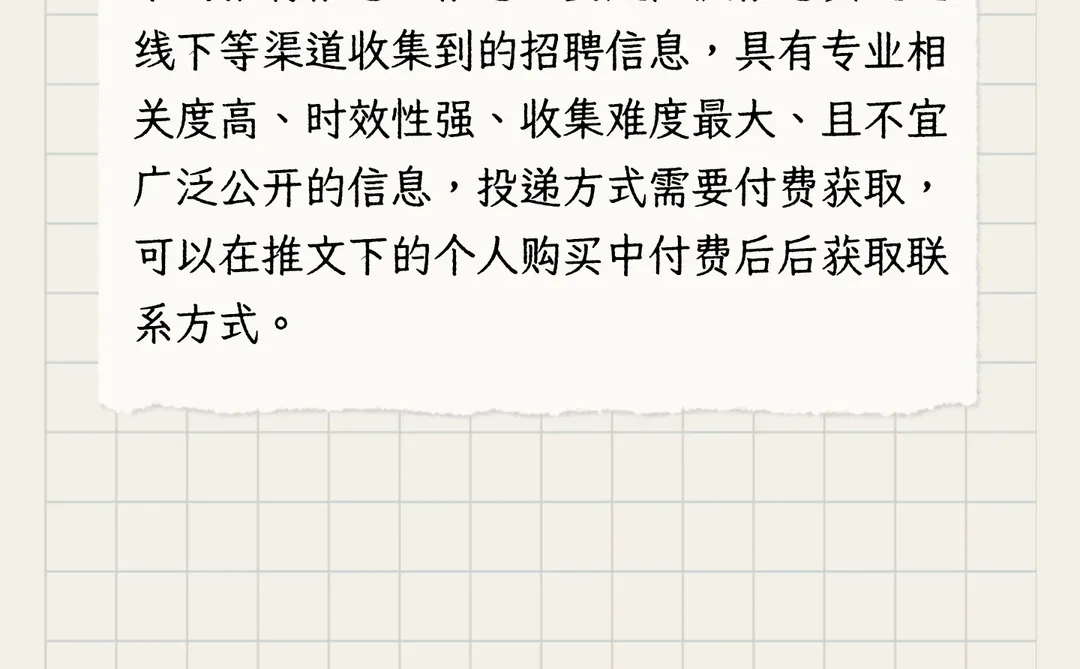 地质招聘|新疆宝地矿业股份有限公司