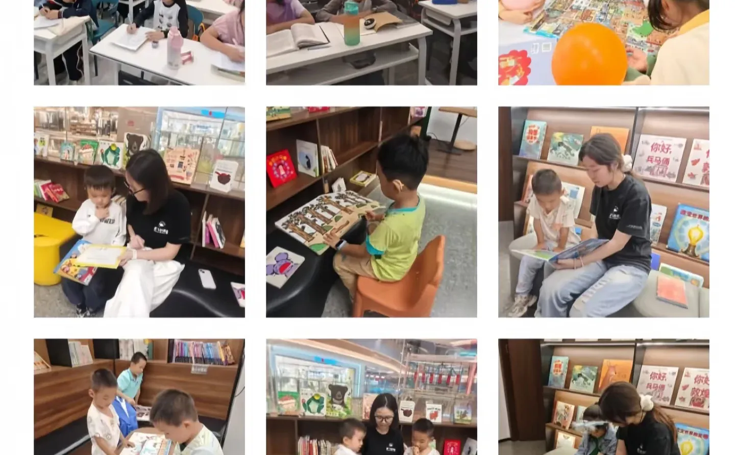 招聘阅读指导老师