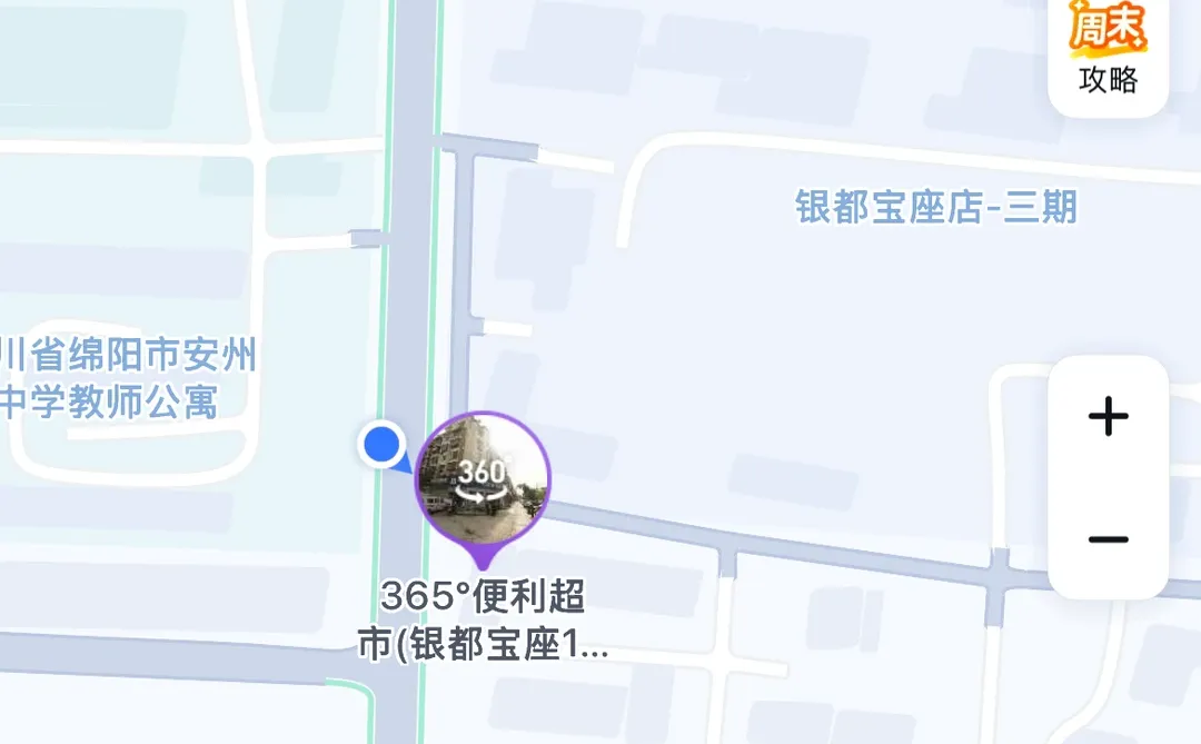 安州招聘 待遇面议