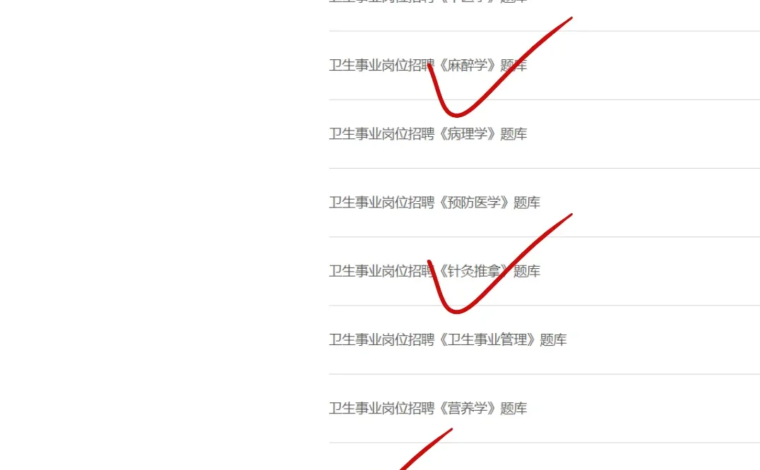 来一个帮一个长沙县人民医院