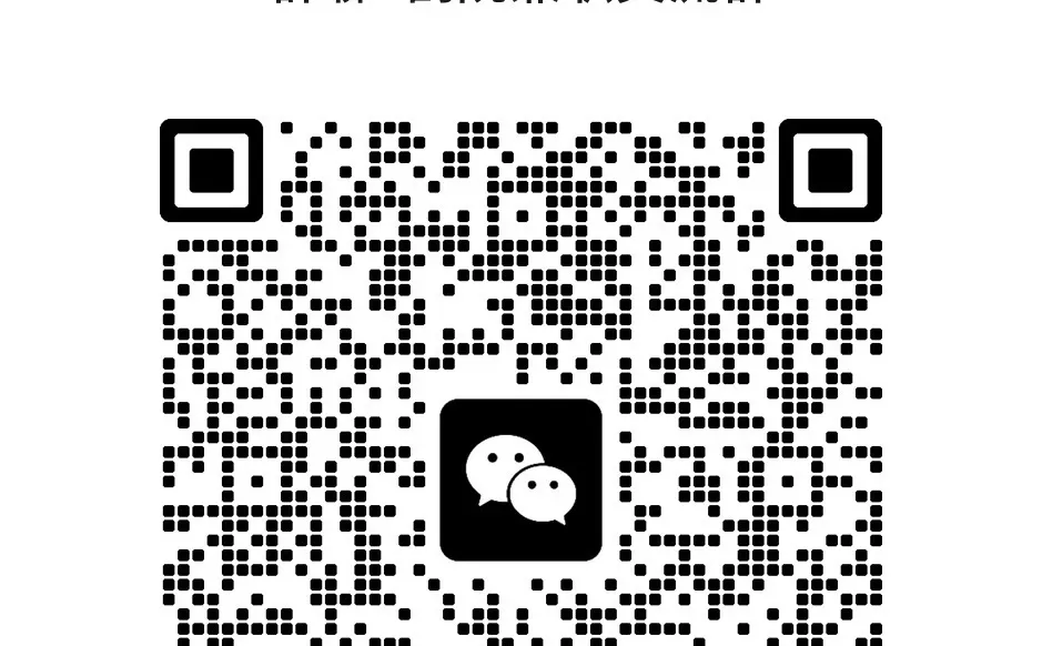 鹤院想做兼职的宝宝进