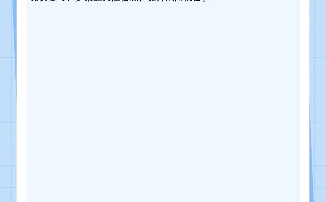 贵州教师上岸指南🧭｜抓住机会不迷路！