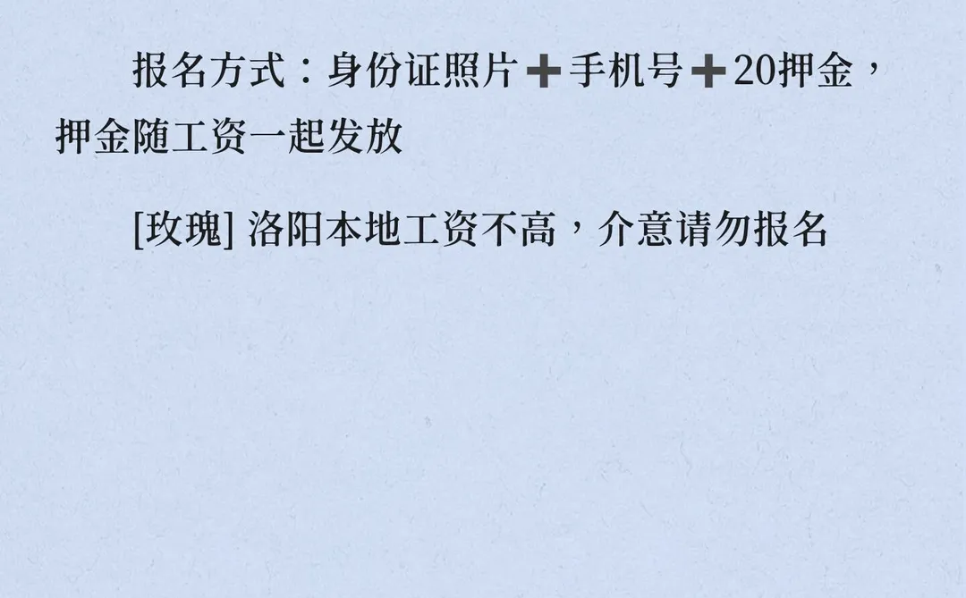 📣洛阳洛龙佃庄镇食品厂🧧