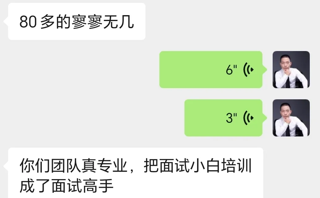 湘潭人才引进医疗结构化面试