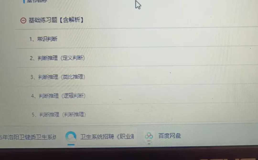 12.27洛阳卫健委大放水，今年是真不看啊！