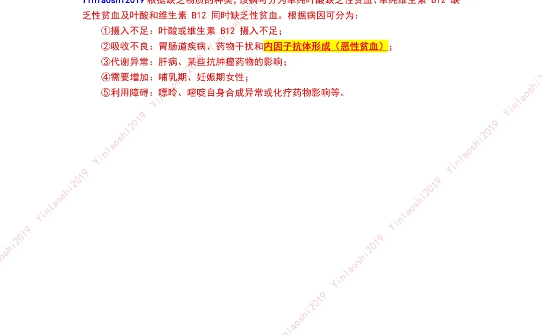 2025全国e类联考真题-第5题