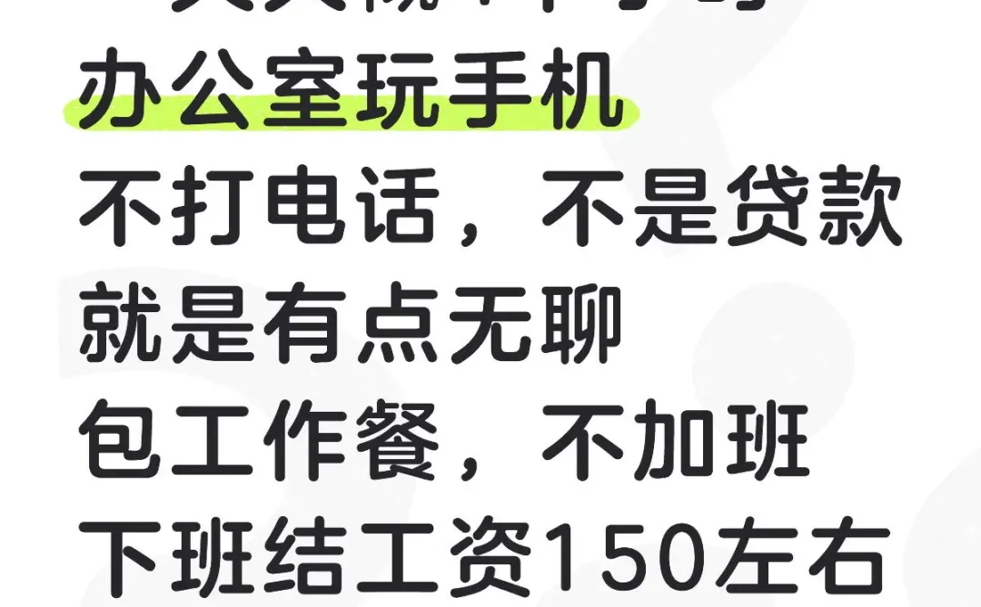 湘潭有人要做兼职吗，下班立结