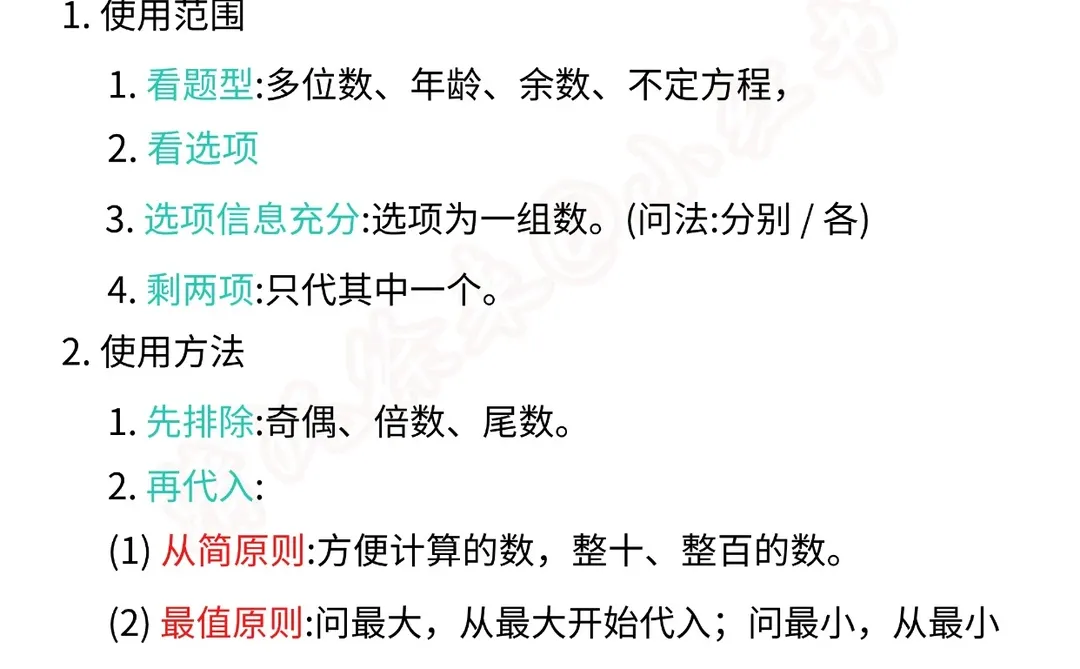 大晚上的，宁夏省考通知，大家都收到了吧！