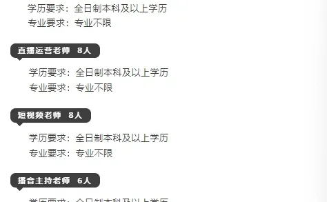 洛阳绿业信息中等专业学校2025年教师招聘