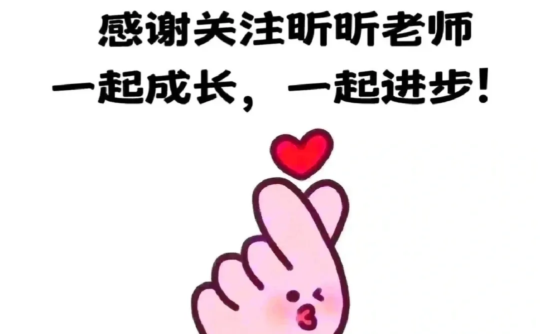 特岗教师定西岗位表已发布