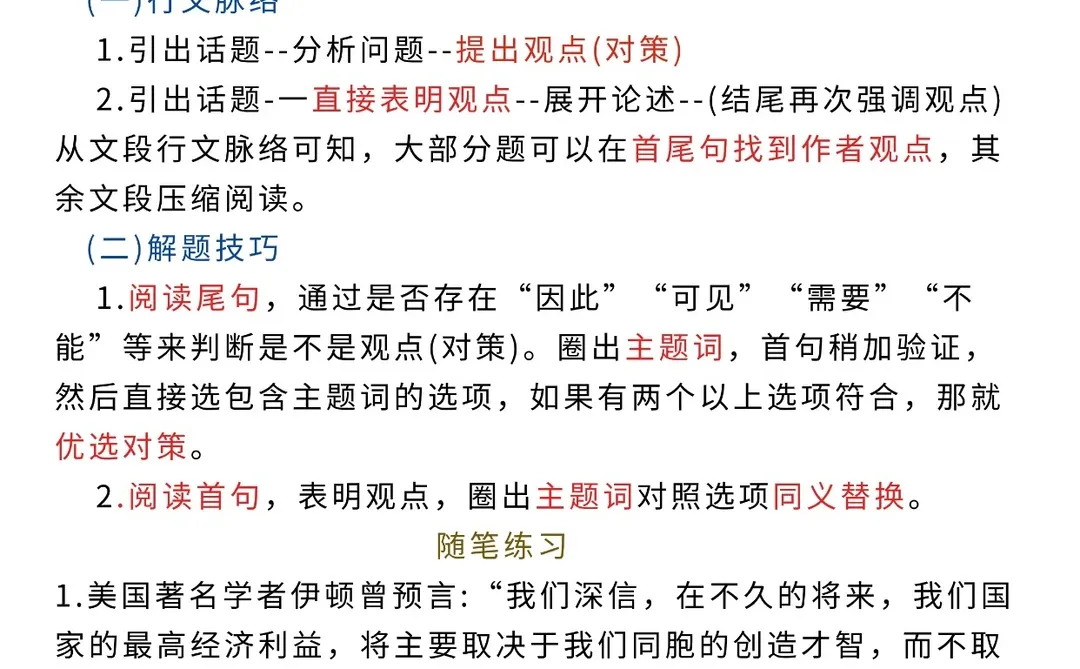 26河南事业编新大纲，今年是蕞简单的一年