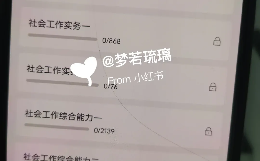 湖南邵阳武冈市社区工作者，进来一个帮一个