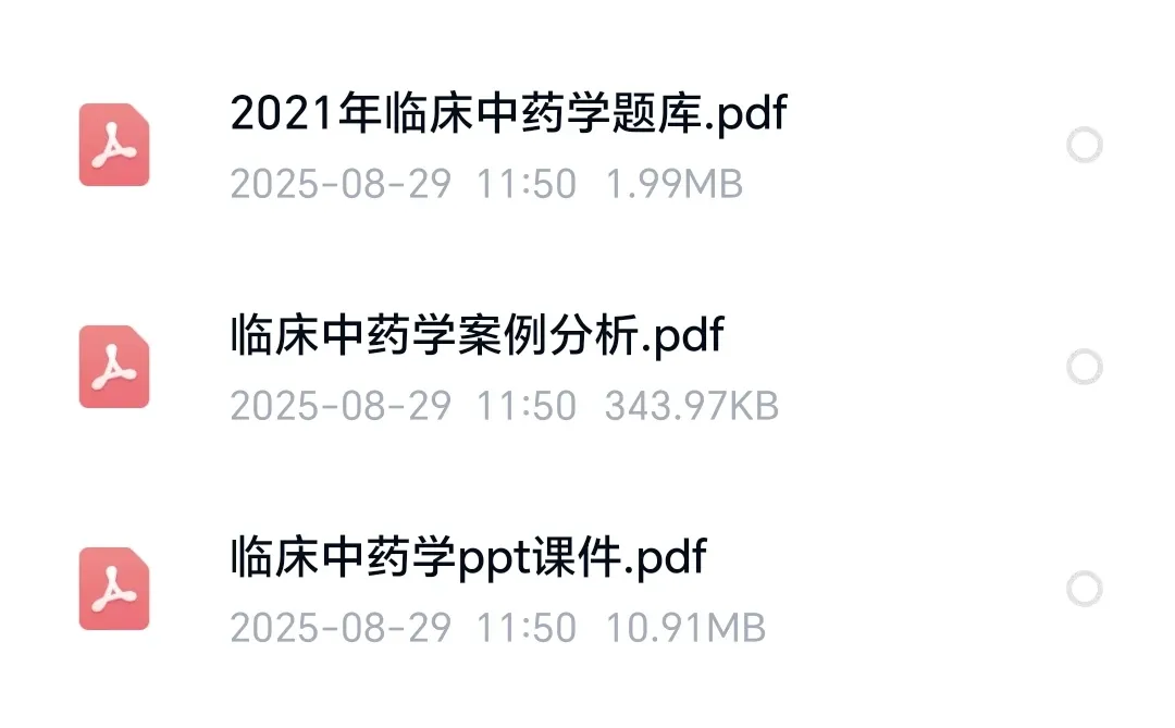 大爆发！安阳市卫生事业单位公开招聘！