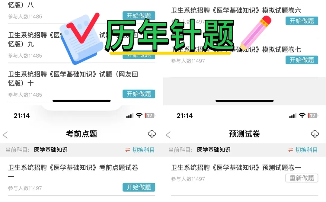 招93名！洛阳市中心医院～来一个帮一个！