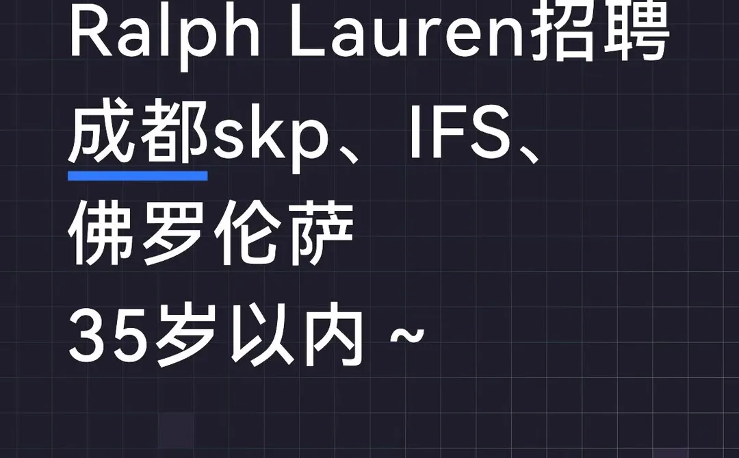 老钱风代表是哪位～