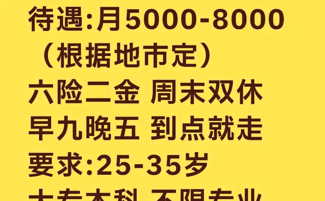湖南博物馆缺人