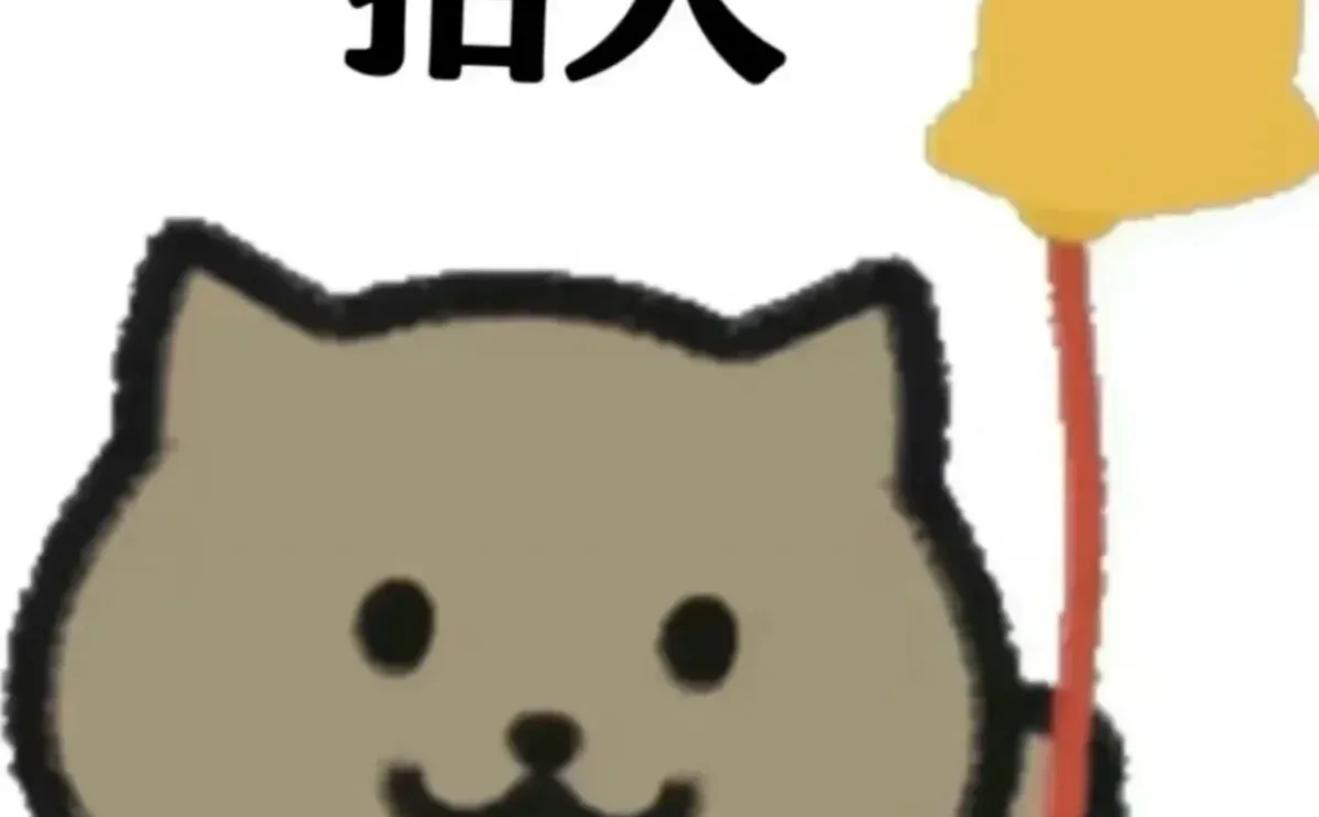 武进店缺一个大码同事