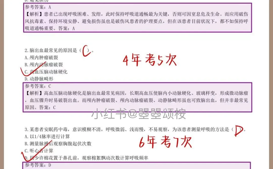 再提醒一下，张家界市卫健局报名不上心的人