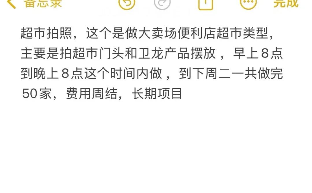 商丘招聘门店产品稽查人员