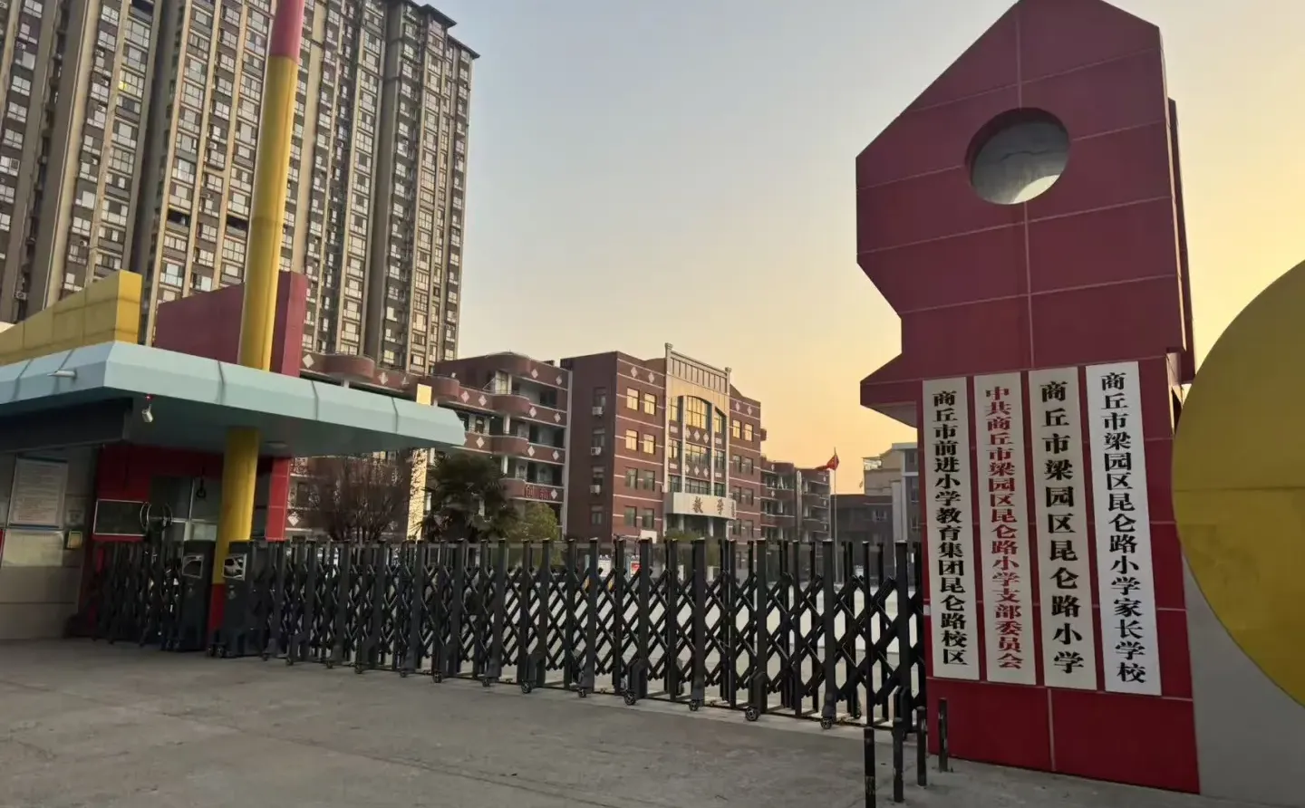 商丘三院笔试现场