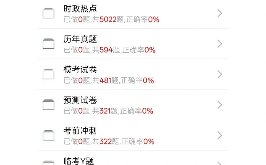 河南中医药大学第一附属医院招聘护士考试！