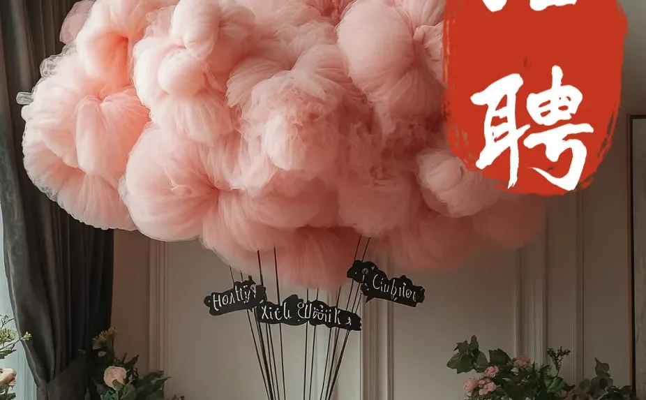 长沙·招聘｜想找一位能“听懂故事”的文案剪辑