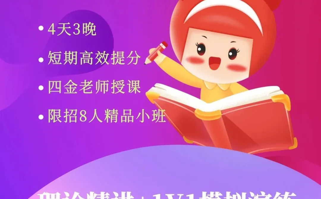 示范区社区工作者75分能进面吗？