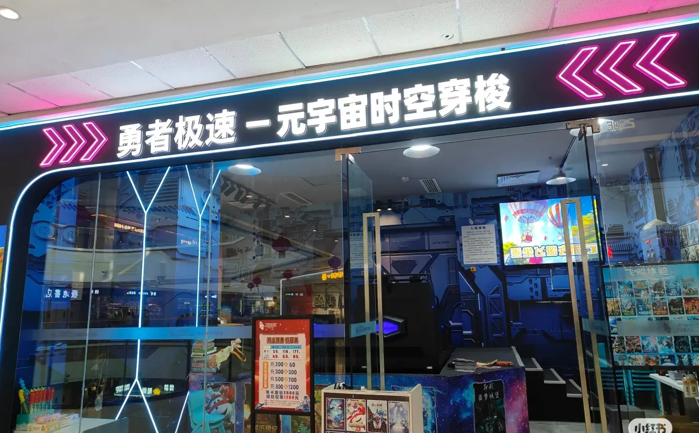 周口文昌万达招聘