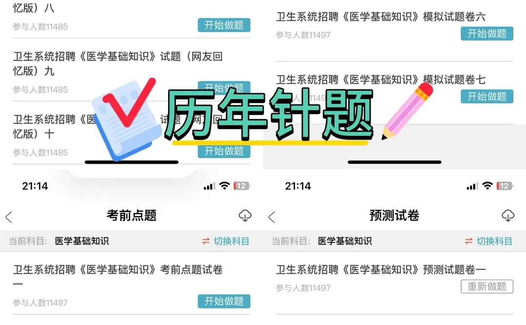 邵阳市邵东市中医医院，来一个帮一个