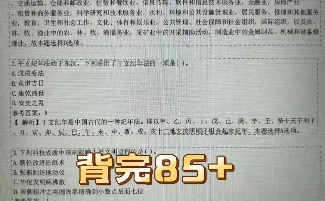 洛阳市卫健委招聘大爆发🔥无非就是这些！