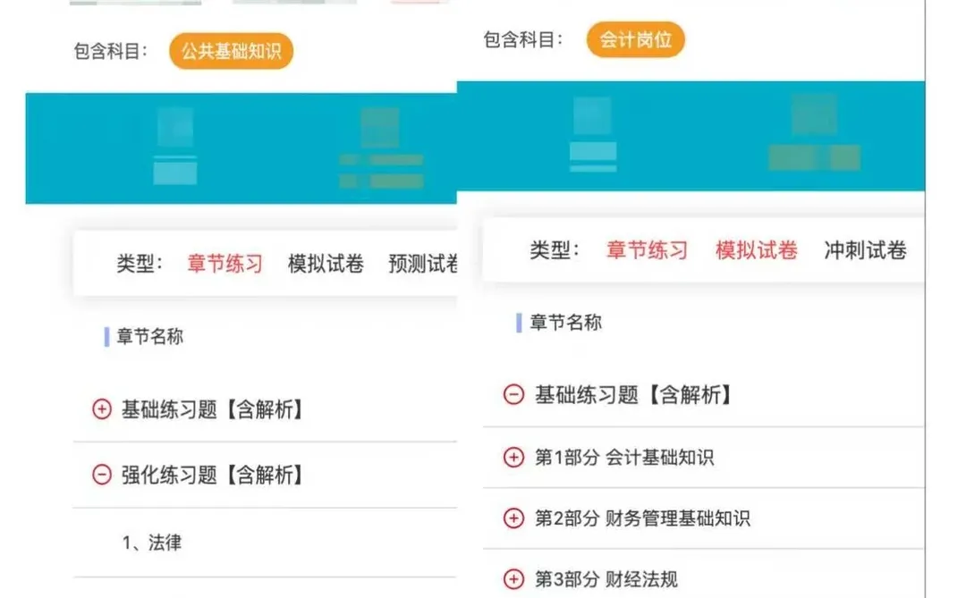 25年益阳市赫山区卫健委公招抓大放小专科生