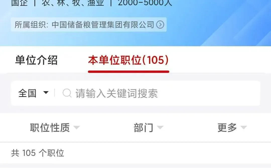 河南中储粮速投！26届宝子可以准备了~