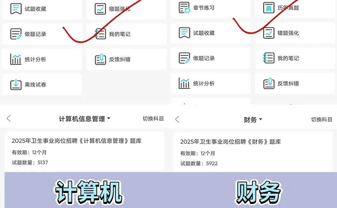 湖南益阳赫山区卫健系统招聘49人姐不急了